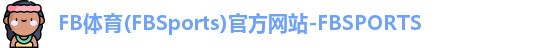FB体育